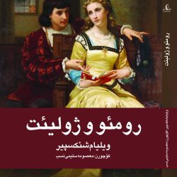 IMG_20250201_200211_744